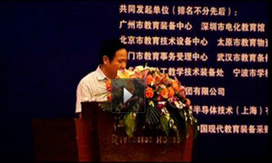 點擊播放